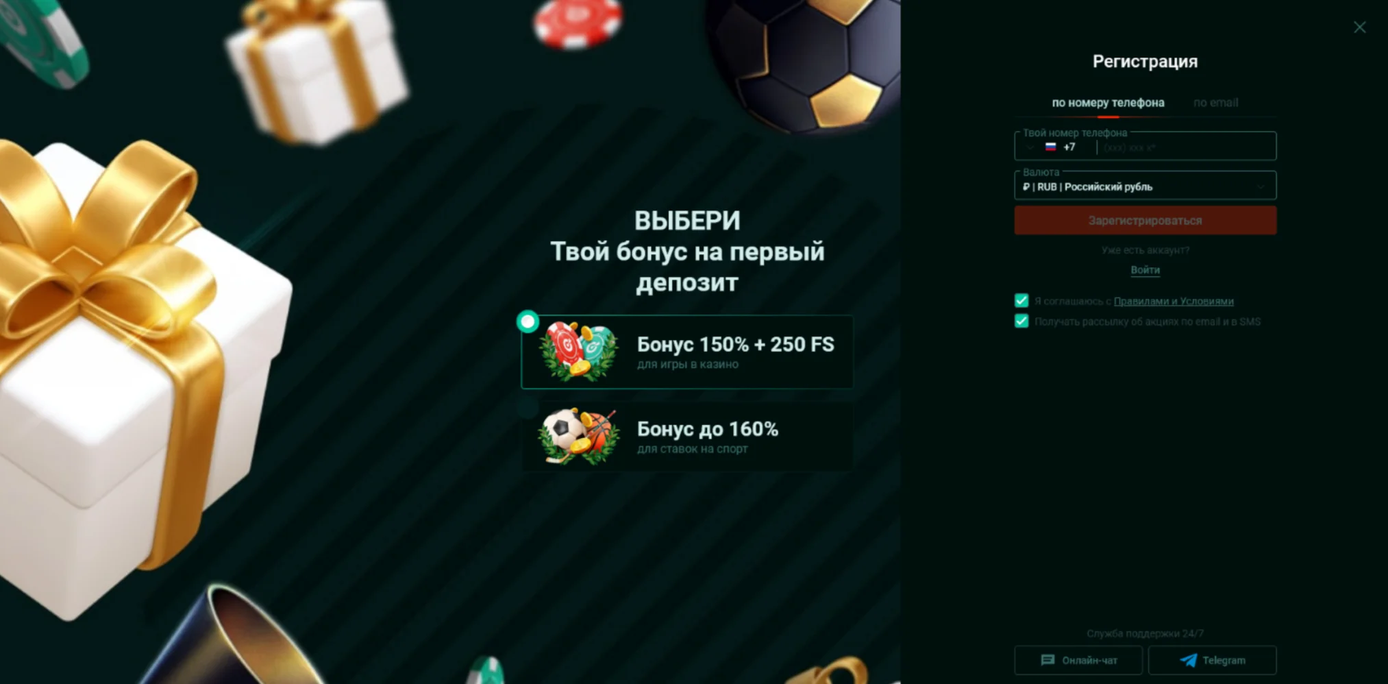 Пинко регистрация аккаунта Пинко регистрация